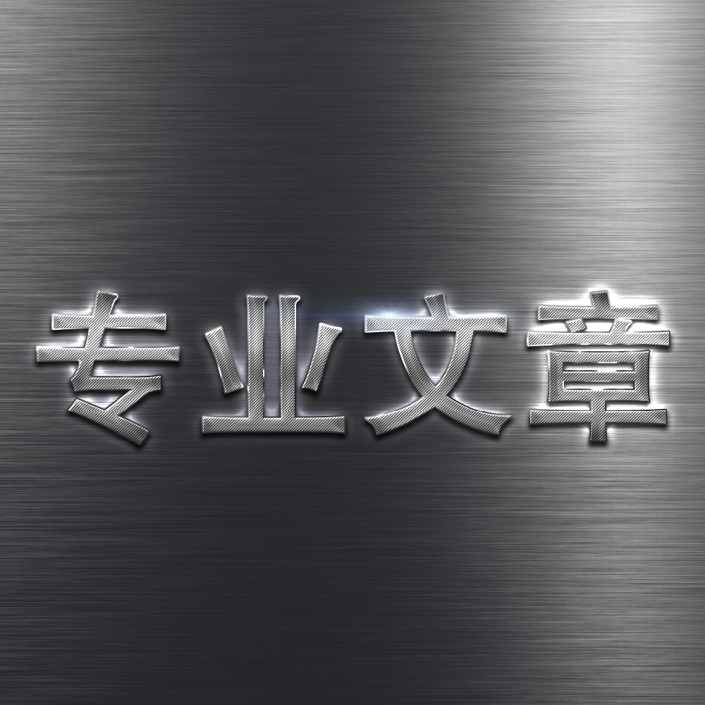 C75S高強度卡簧用熱軋盤條生產實踐